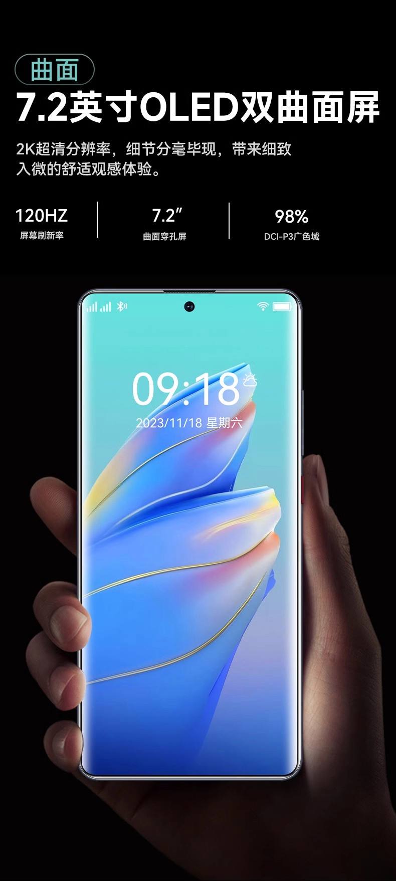 手机全网版是什么意思手机全网和全网通的区别