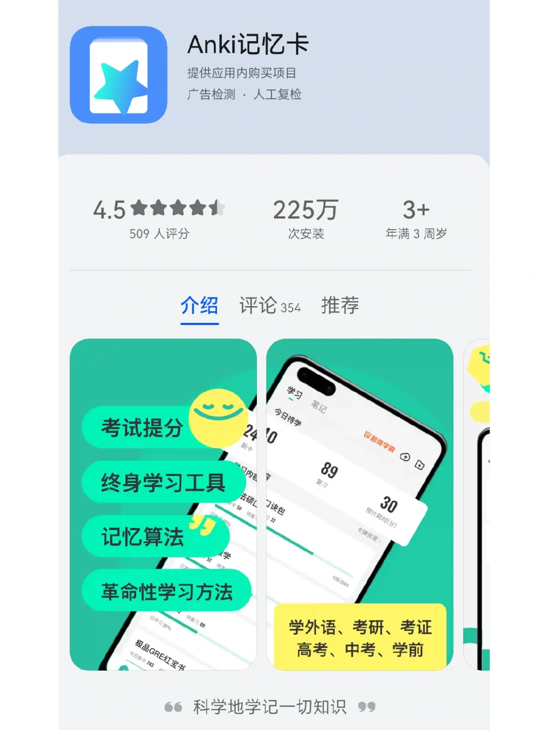 amki安卓版下载am剪辑官方正版下载