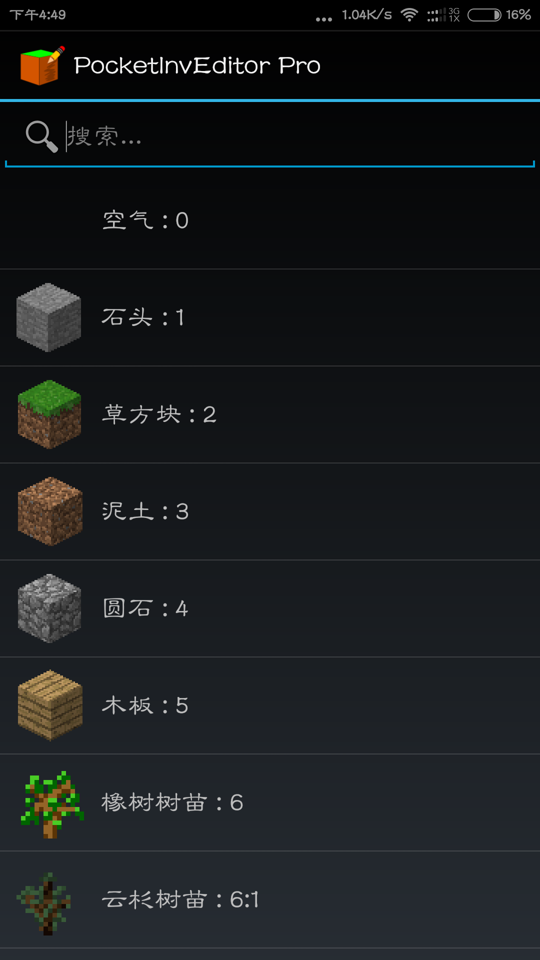 我的世界手机版怎么跳我的世界怎么组队手机版