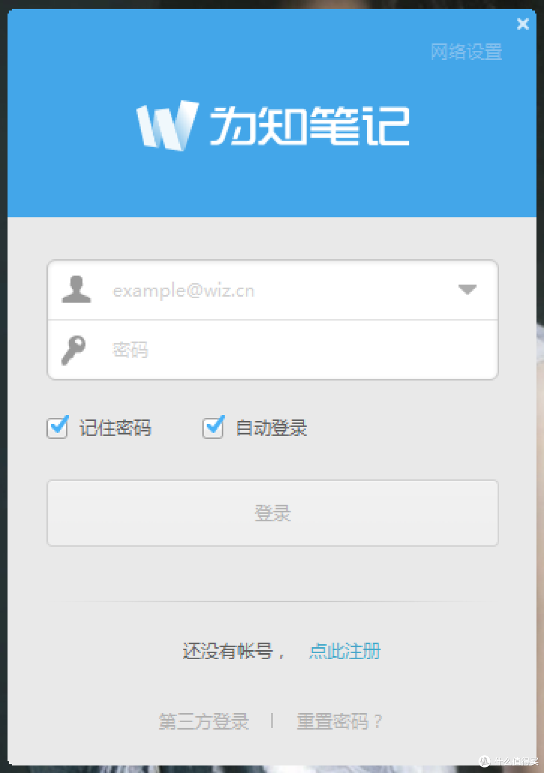 看过客户端登录oppo官方官网首页入口